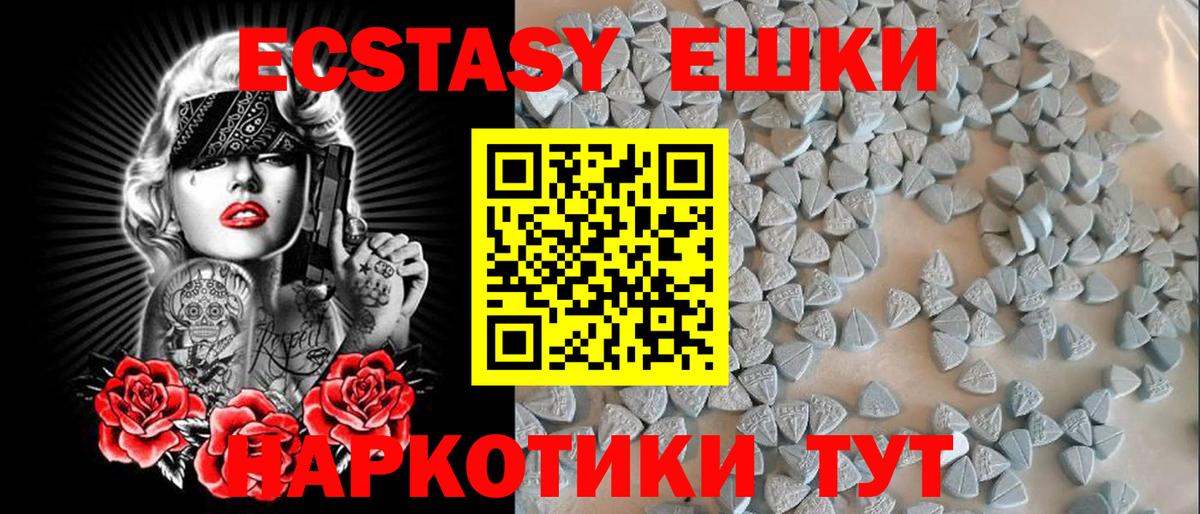 KRAKEN онион  ЭКСТАЗИ таблы  Экстази ешки  Вход с VPN  Казань 