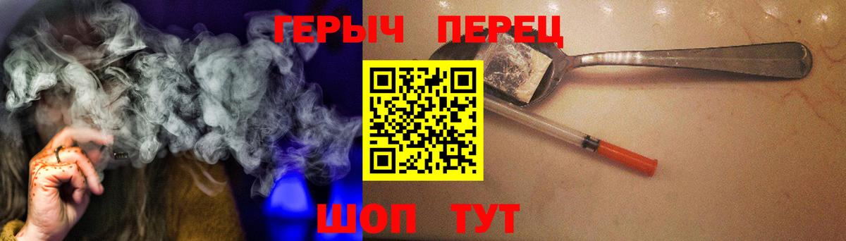 Казань  ГЕРОИН белый  ГЕРОИН  Вход с VPN 