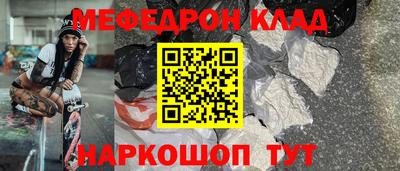 марихуана Краснознаменск