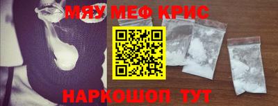 марихуана Краснознаменск