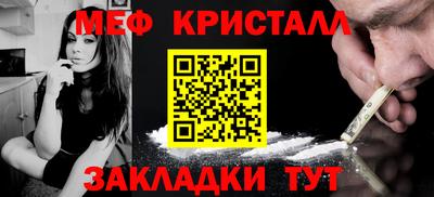 спайс Туймазы