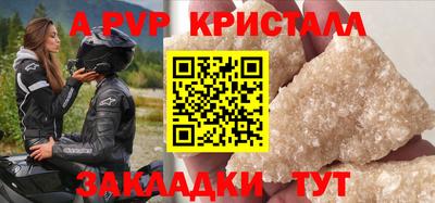 марихуана Краснознаменск