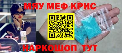 каннабис Краснодар
