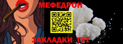 марихуана Краснознаменск