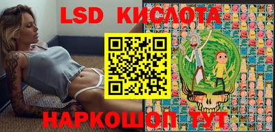каннабис Краснодар