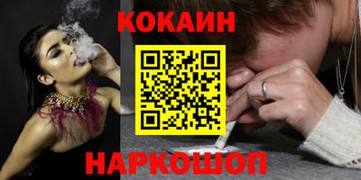 марихуана Краснознаменск