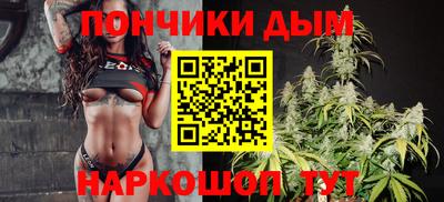 марихуана Краснознаменск