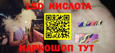 марихуана Краснознаменск