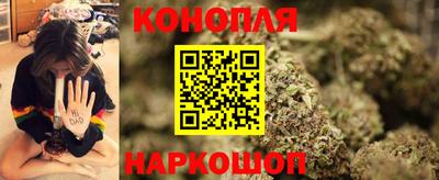 марихуана Краснознаменск