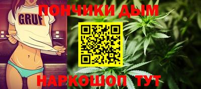 марихуана Краснознаменск