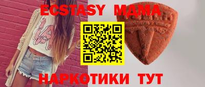 каннабис Краснодар