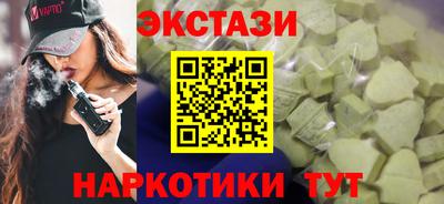 прущие крисы Тулун