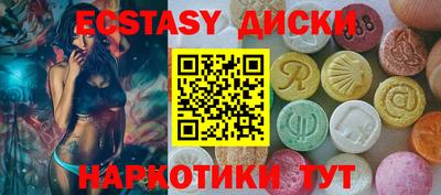 каннабис Краснодар