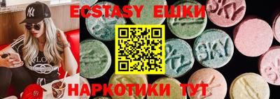 мдпв Кунгур