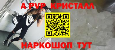 каннабис Краснодар