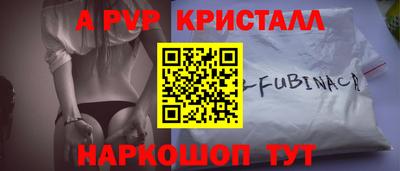 марихуана Краснознаменск