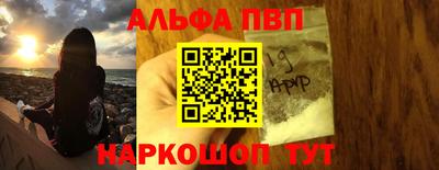 каннабис Краснодар