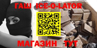 молекула духа Тула