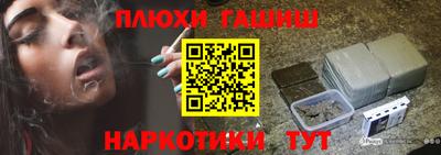 каннабис Краснодар