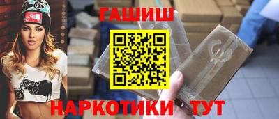 марихуана Краснознаменск