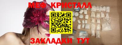 каннабис Краснодар