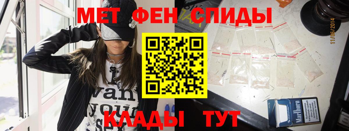 Казань  Первитин пудра  Вход с VPN  Первитин пудра 