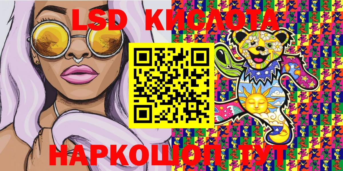 Наркотические марки 1,8мг Казань
