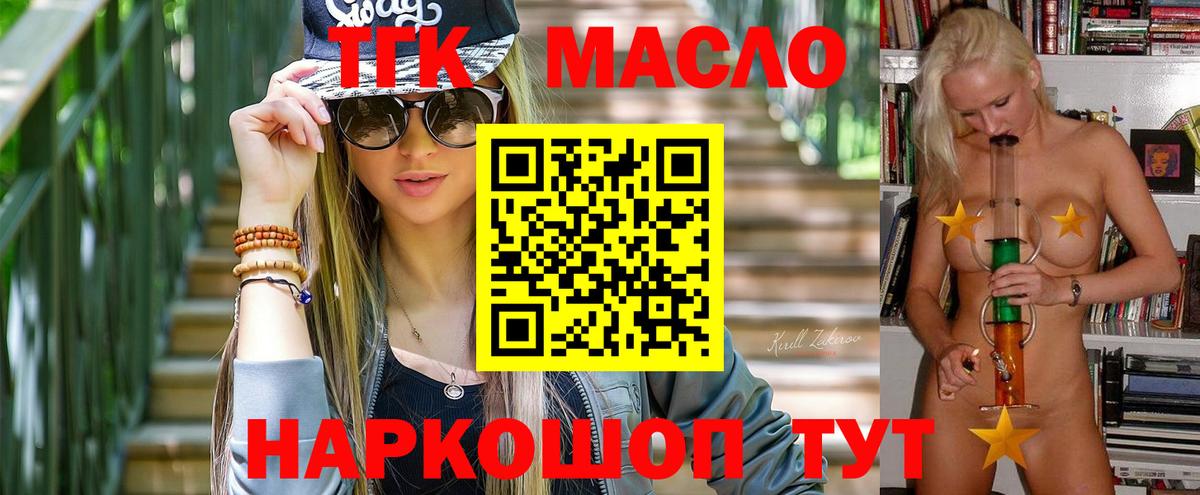 Казань  Вход с VPN  Кокаин  МДМА  МЕТ  Меф   ГАШ 