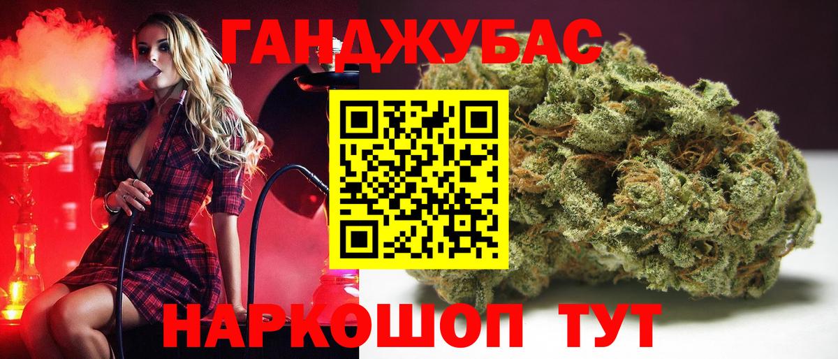 Казань  Канабис SATIVA & INDICA  МАРИХУАНА LSD WEED  Вход с VPN 